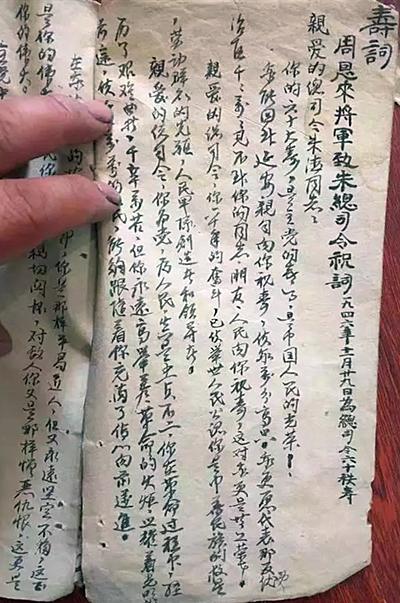微信图片_20230510121226_副本.bmp