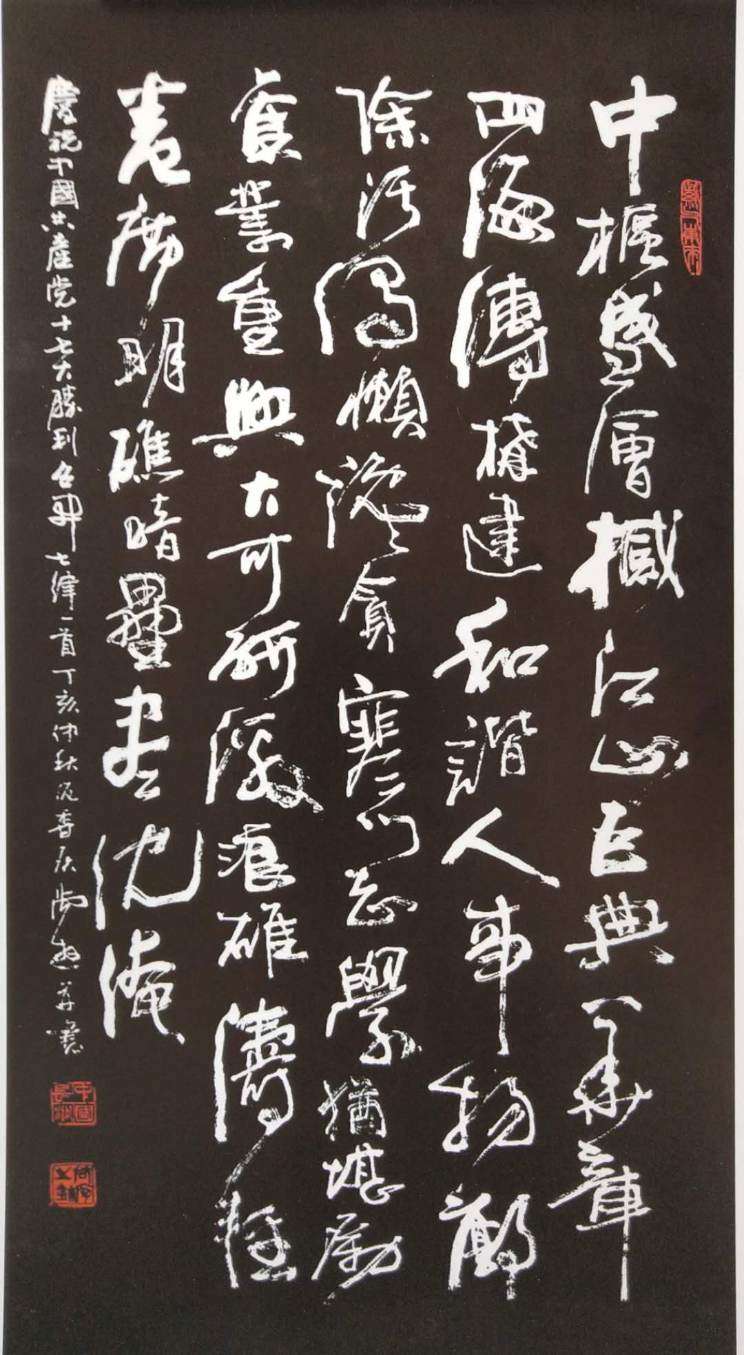 学无止境,乘兴而至矣 学无止境,乘兴而至矣