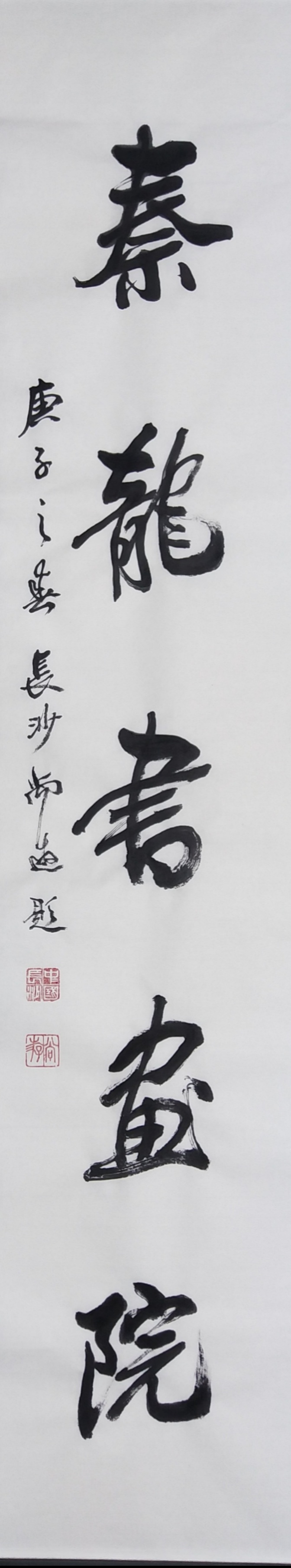 学无止境,乘兴而至矣 学无止境,乘兴而至矣