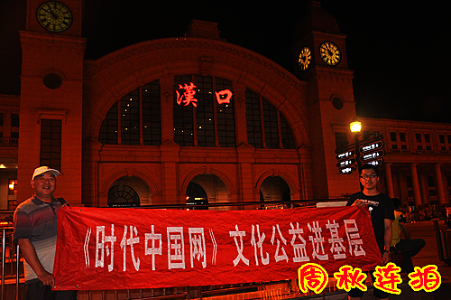 2015年5月30日到湖北省汉口火车站广场宣传宪法普法.jpg