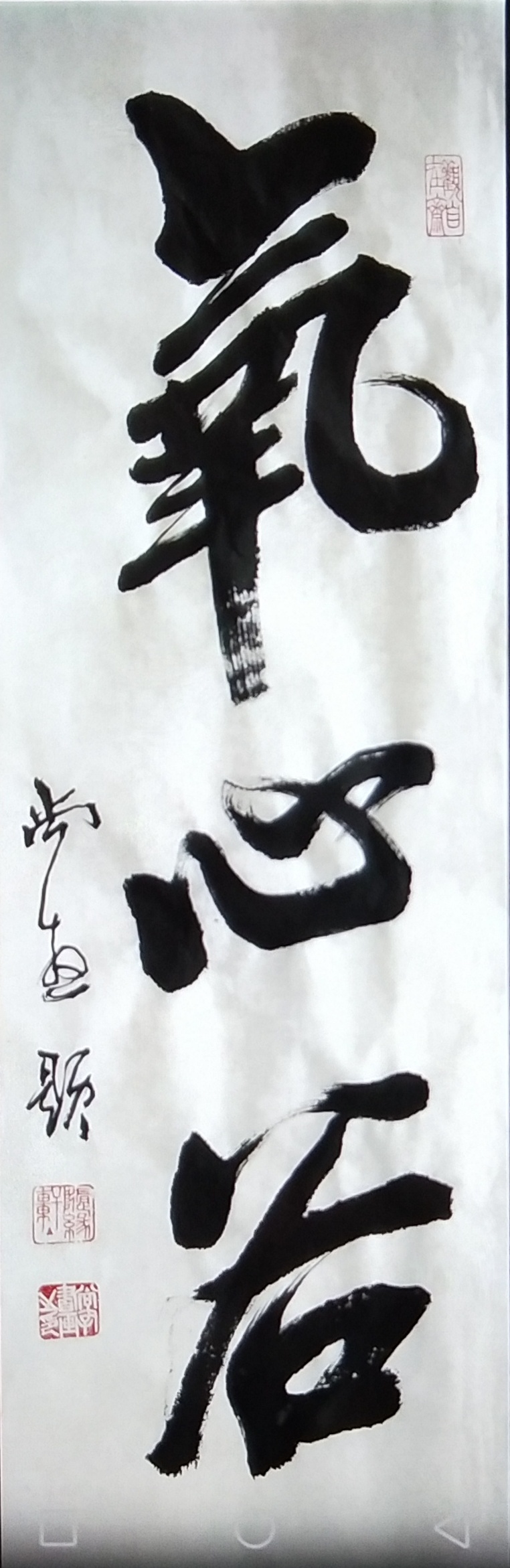 学无止境,乘兴而至矣 学无止境,乘兴而至矣