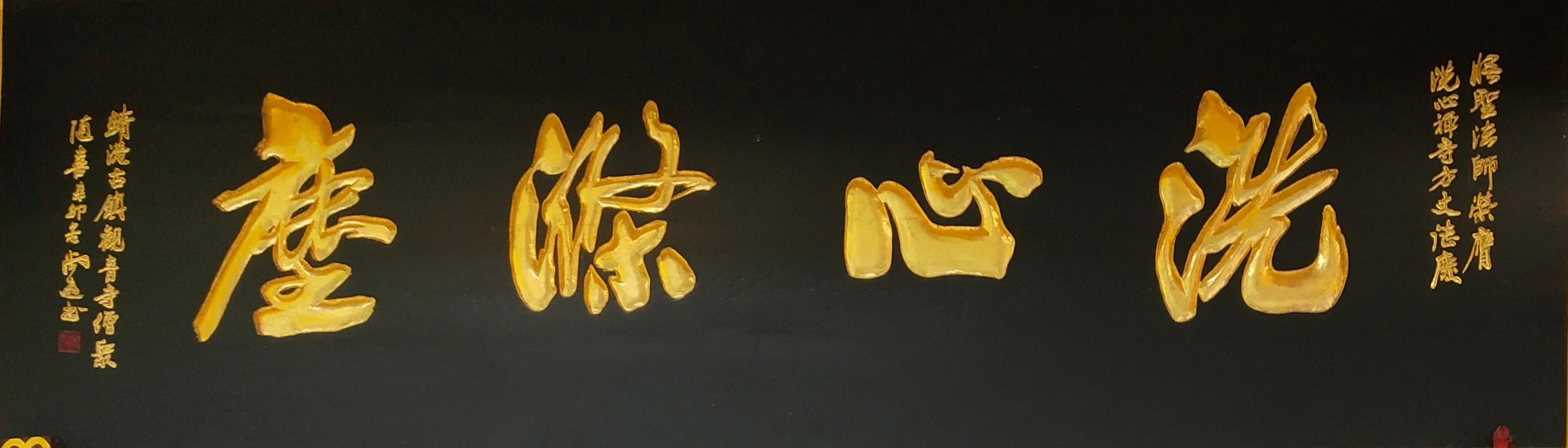 学无止境,乘兴而至矣 学无止境,乘兴而至矣
