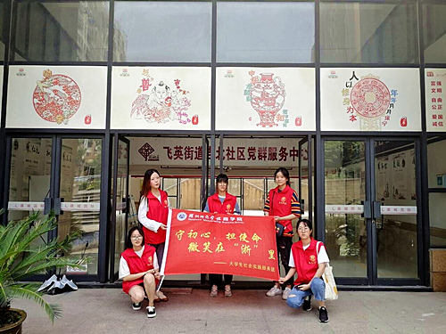 圖為實踐團成員走訪吉北社區_副本.jpg
