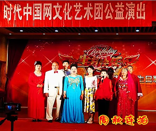 2019年5月19庆祝第9个中国旅游日时代中国网文化艺术团走进北京昌平区北清路5号.jpg