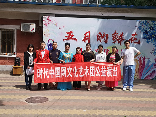 14曰时代中国网文化艺术团走进永定路街道四街坊东社区文艺演出_副本.jpg