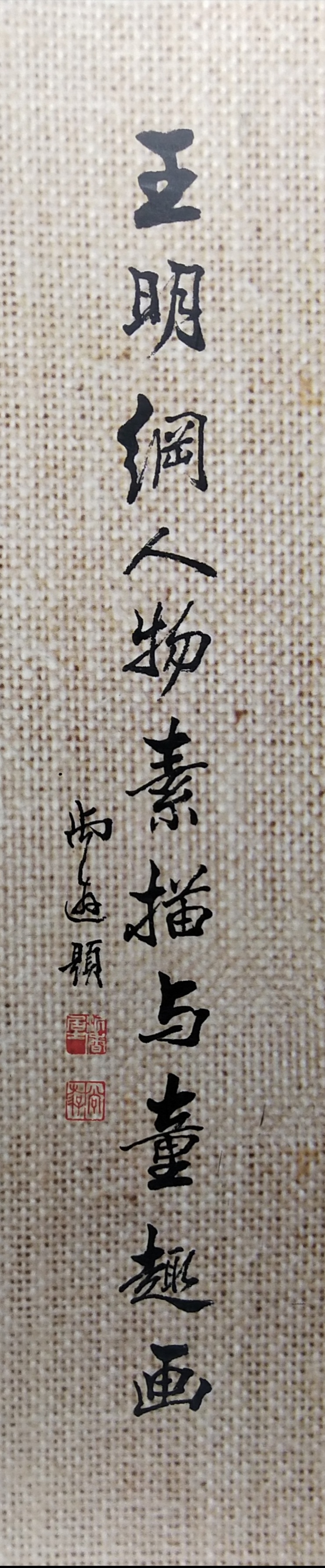 学无止境,乘兴而至矣 学无止境,乘兴而至矣