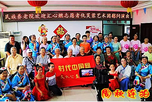 2019年7月20-29日 庆八一、时代中国网志愿者公益爱心行.jpg
