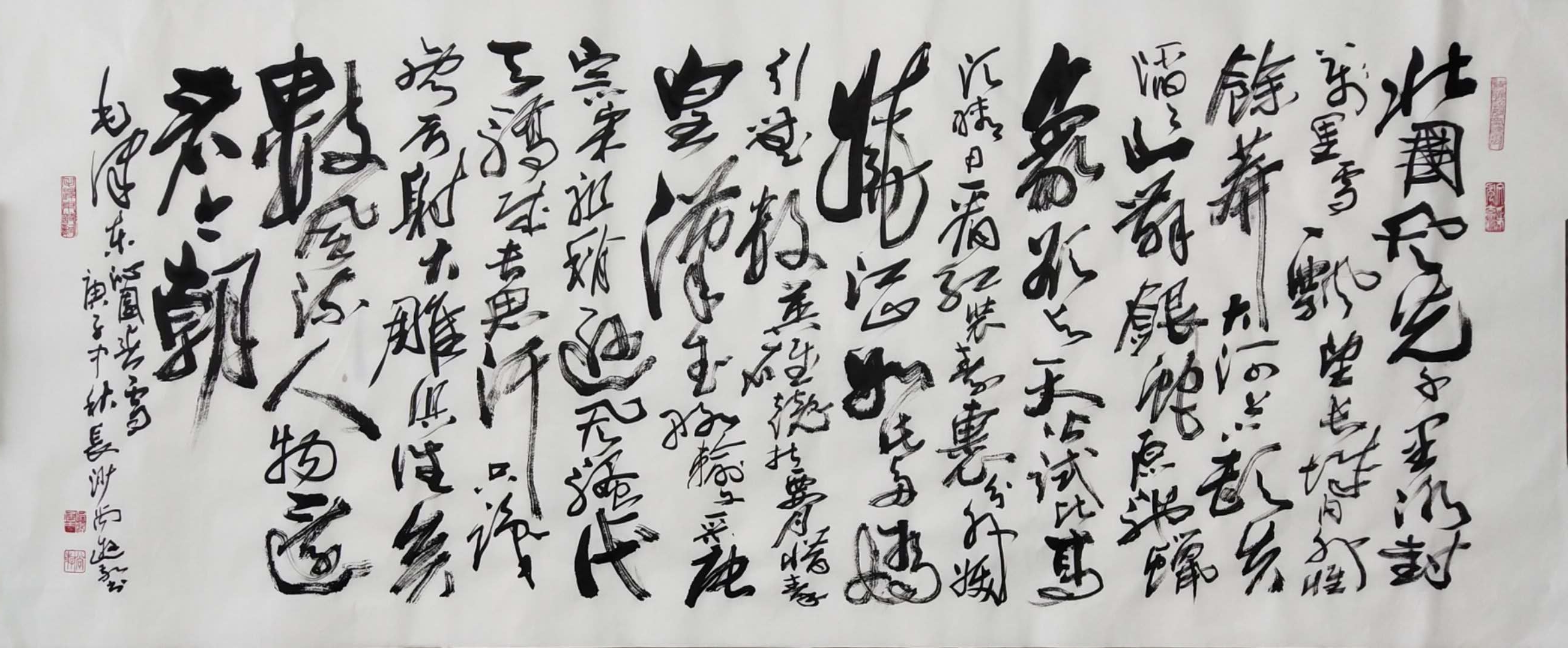 学无止境,乘兴而至矣 学无止境,乘兴而至矣