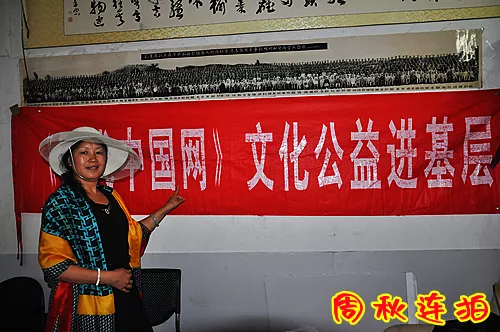 2015年9月在北京丰台区由肖五梅同志负责组织公益活动.JPG