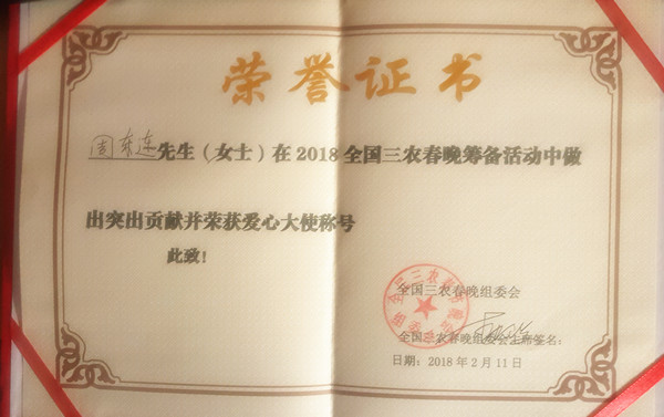 晚微信图片_20190224170306_副本.jpg