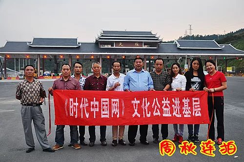 2015年9月30日到贵州省天柱县的几个红豆杉苗圃普法.JPG