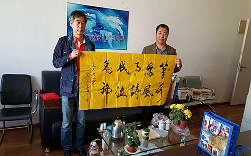 編韓國商會會長收藏牛玉禪大師書法作品_副本.jpg