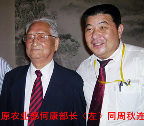 新中国天然橡胶事业奠基人、原农业部部长何康逝世，享年99岁
