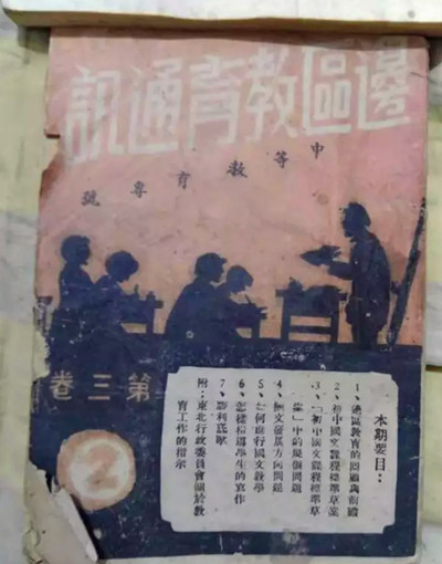 微信图片_20230510121244_副本.jpg