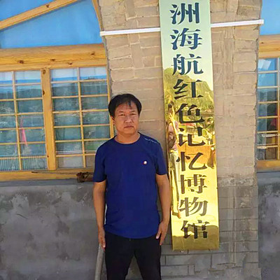微信图片_20230510121158_副本.jpg