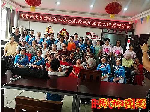 2019年7月22日时代中国网志愿者林广泰领队到民族养老院东区慰问演出.jpg
