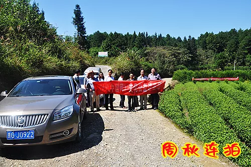 2015年10月3日走进凤冈县永和镇玉福临公司红豆杉基地考察活动1.JPG