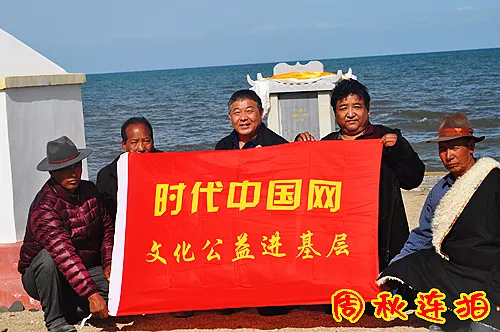 2018年11月2日到青海湖公益环境保护拾垃圾活动.JPG