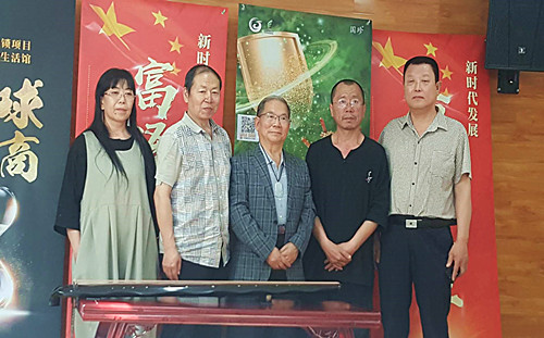 :微信圖片_20190525225751.jpg