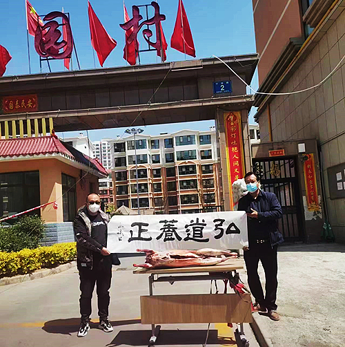 中国八一将星书画院书画家捐赠物资书画 向全省疫情防控一线的同志们问候致敬！