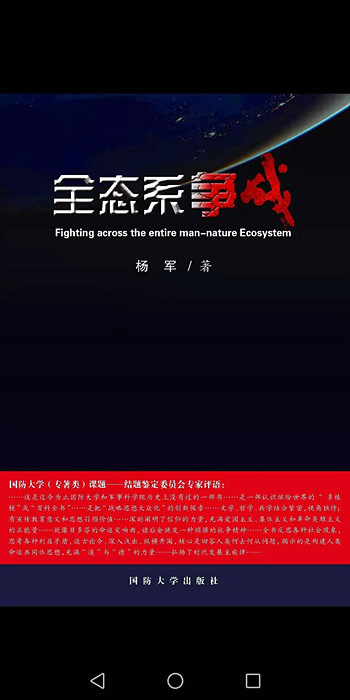 桂微信图片_20190818010754.jpg