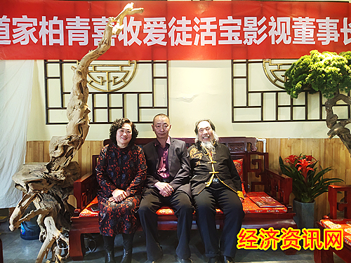 《书道文化奇人柏青收徒会》——活宝影视董事长邰小浩拜师仪式在京举行