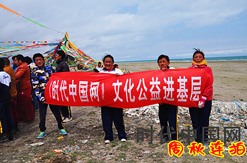 2015年5月5日青海省青海湖做环保活动.jpg