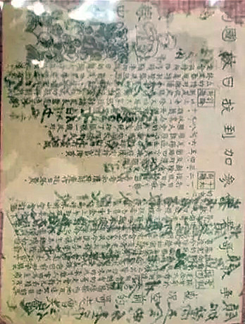 微信图片_20230510121339_副本.jpg