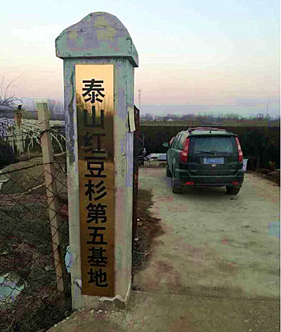 QQ截图20190808110124.jpg