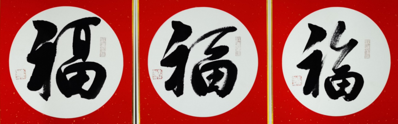 浑厚遒劲,气势如虹 一一记著名书法家李锋 浑厚遒劲,气势如虹 一一记著名书法家李锋