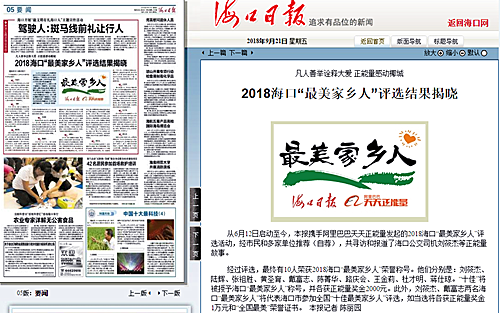 QQ截圖20190525001325.png
