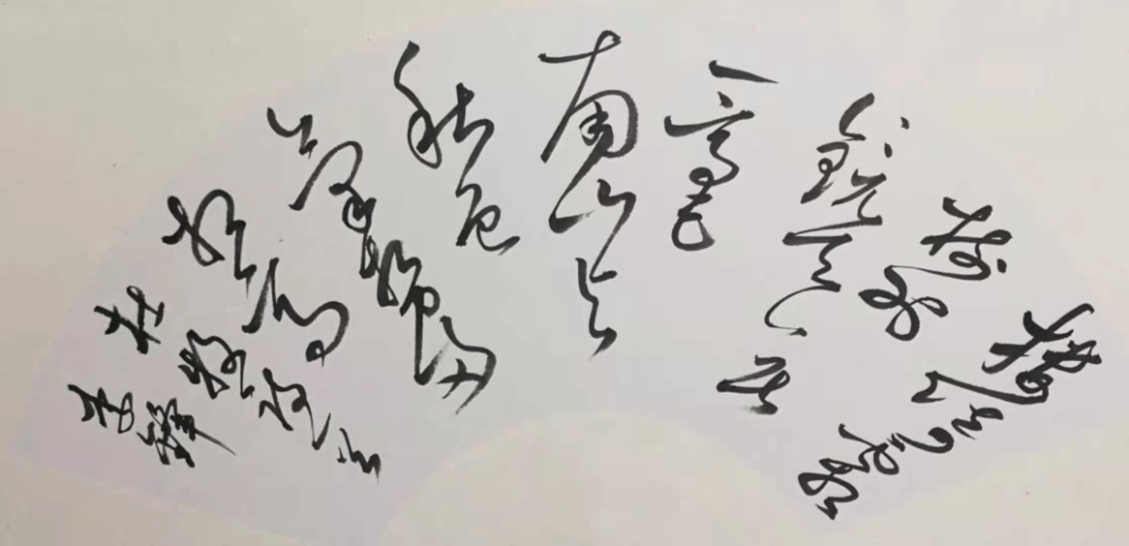 浑厚遒劲,气势如虹 一一记著名书法家李锋 浑厚遒劲,气势如虹 一一记著名书法家李锋