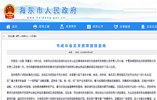 QQ截圖20190524193918.png