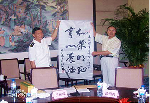 QQ截圖20190517131841.png