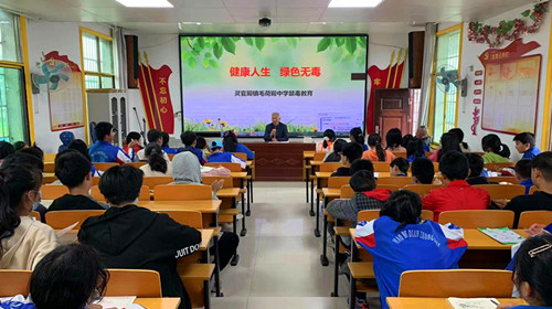 微信图片_20230510165559.jpg