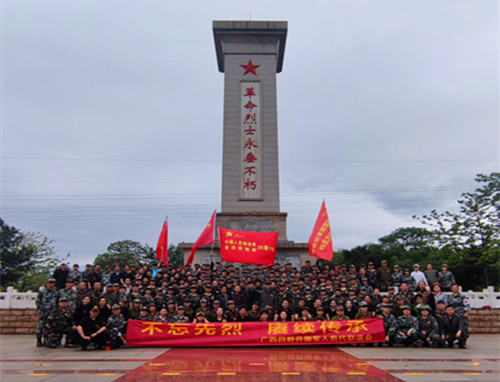 微信图片_20230506221434.jpg