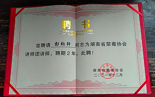 微信图片_20230510164944.jpg
